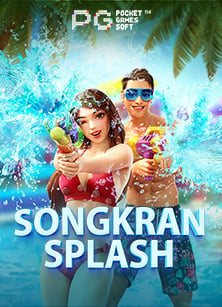 เว็บ การ พนัน แจก เครดิต ฟรี ที่ไม่ควรพลาด